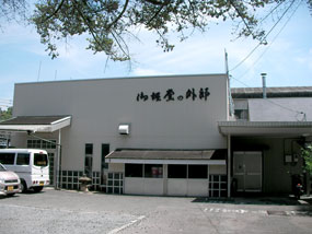 山口外郎、御掘堂の会社外観