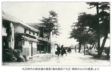 yomoyama001.jpg